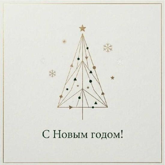 С Новым Годом! Тематика: Новый Год  Размеры: 70х70 мм - фото1