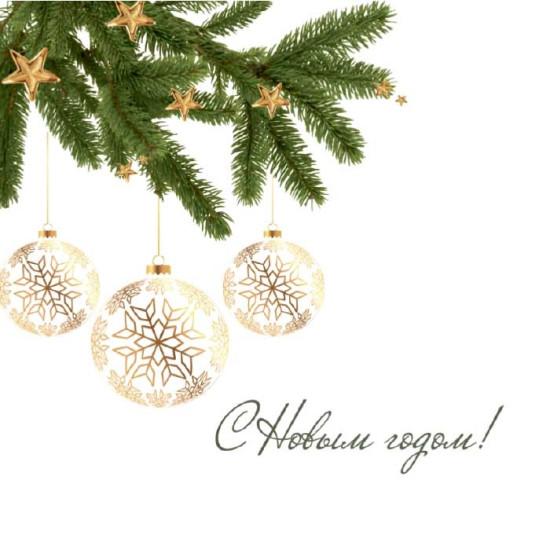 С Новым Годом! Тематика: Новый Год  Размеры: 70х70 мм,2 - фото1